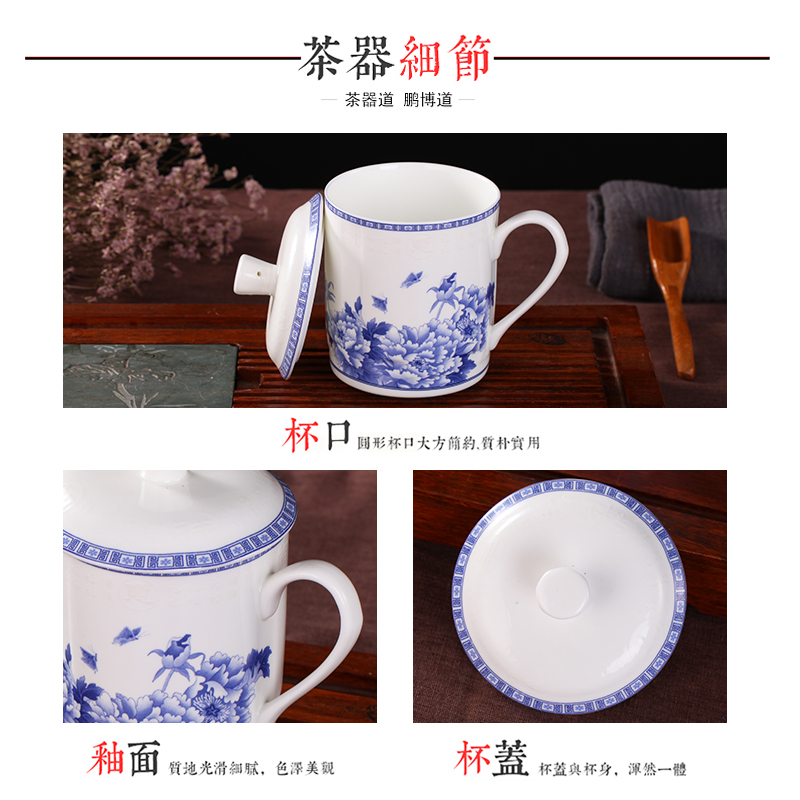 Jingdezhen ceramic ipads China tea cup, office cup keller cup meeting scene type large capacity cup package mail