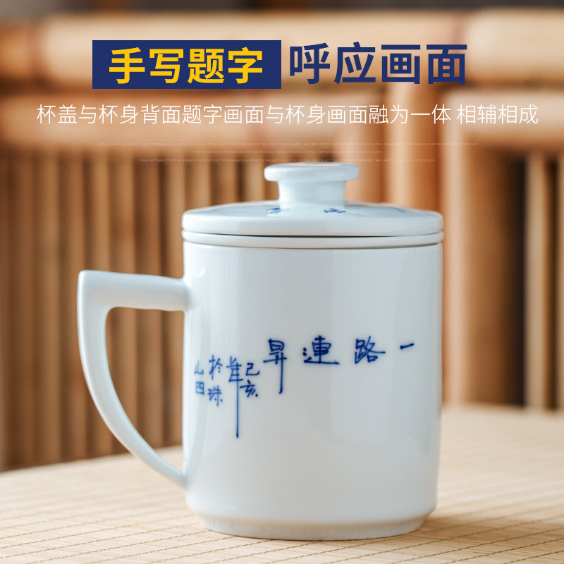 Jingdezhen porcelain teacup hand - made porcelain ceramic filter tea tea cup separate office cup with cover