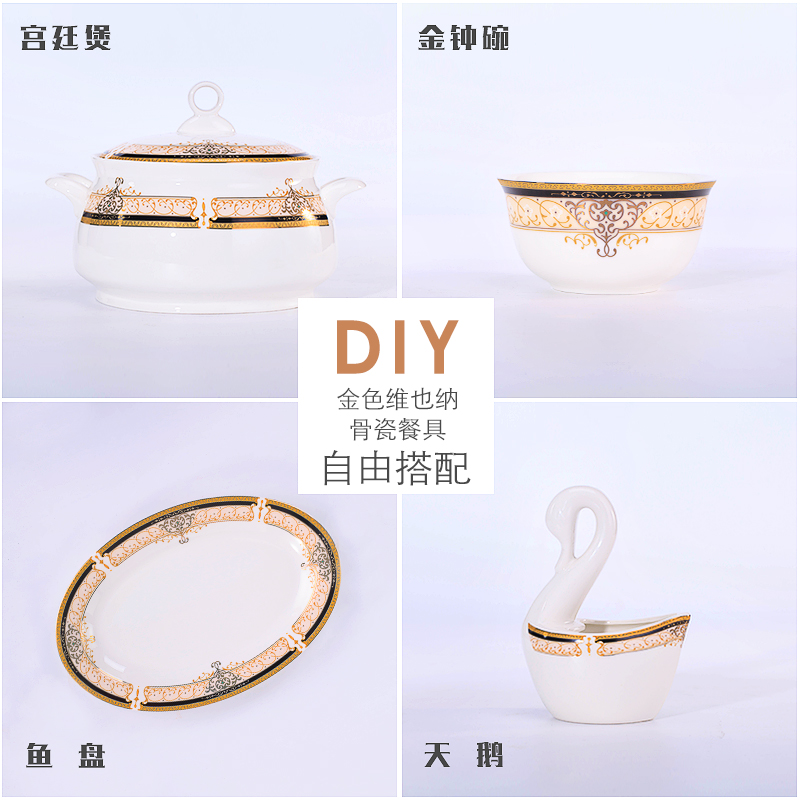 Vienna DIY free collocation with tableware suit jingdezhen ceramic tableware dishes suit household dish dish