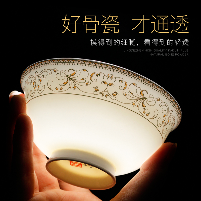 Jingdezhen ceramics 4.5 inch rice bowls cutlery set microwave admiralty ipads porcelain bowl of 10