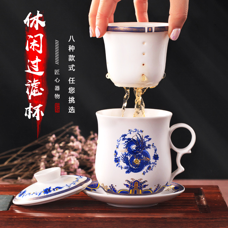 Jingdezhen ceramic filter cups make tea cup with lid cup of domestic large capacity water glass office tea cups