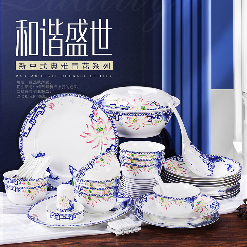 The dishes suit Chinese style household jingdezhen porcelain and ipads porcelain tableware suit to use combined creative dishes