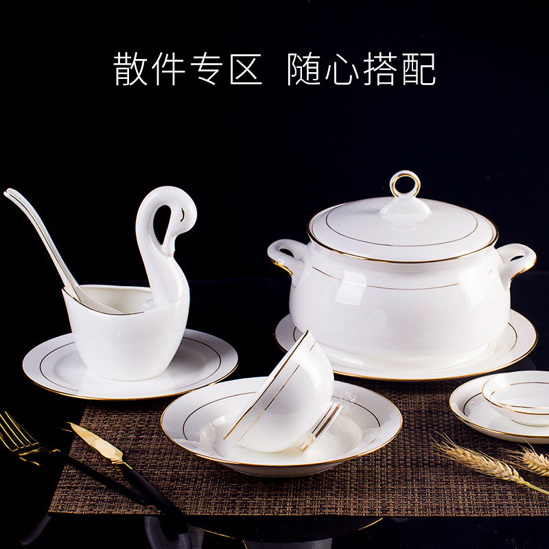 The dishes suit household jingdezhen ceramic tableware to eat bowl dish combination ipads porcelain bowl chopsticks dish bowl of contracted Europe type