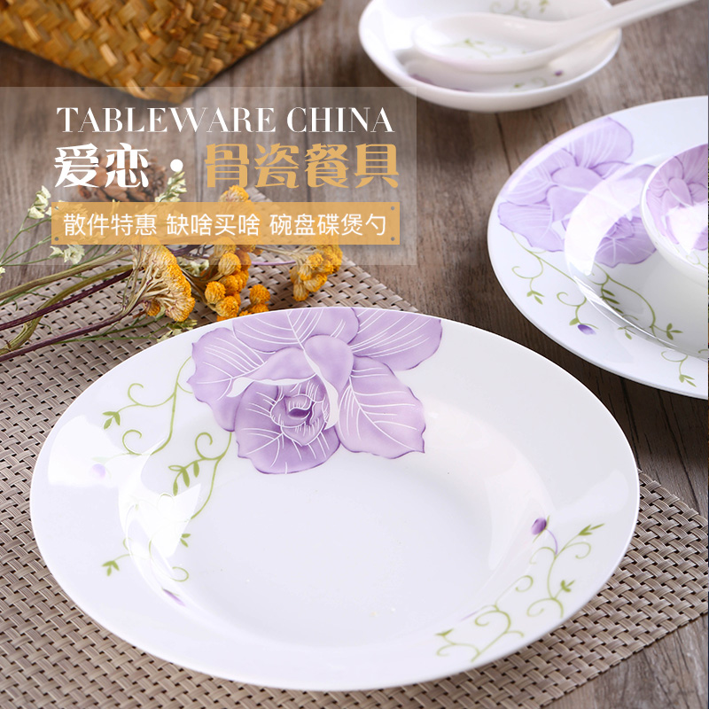 Love DIY free collocation with tableware suit jingdezhen ceramic tableware dishes suit household dish dish