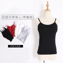 Modale Pure Color Vest Dance Practice with adult female harness bra with chest cushion blouses yoga undershirt