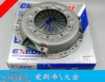 Haver H3 H5 clutch chip clip clutch chip haver gasoline