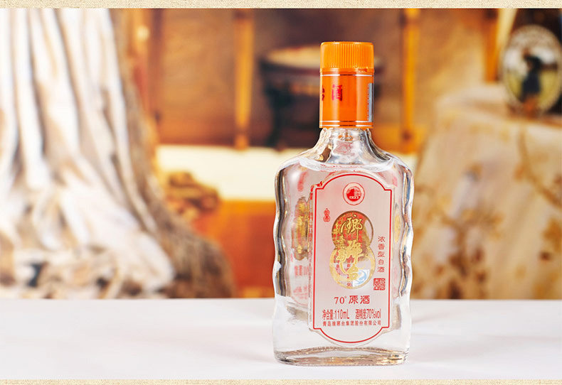 供应高度白酒琅琊台70度原酒原浆酒110ml粮食酒
