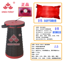 Telescopic stool outdoor stretch folding fishing stool lifting portable plastic stool trembles with high-speed rail net red stool