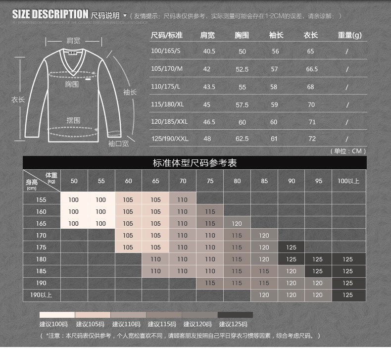 【新品上市】y恒源祥羊毛衫男士 秋冬新款毛衣针织衫2015男装v领商务
