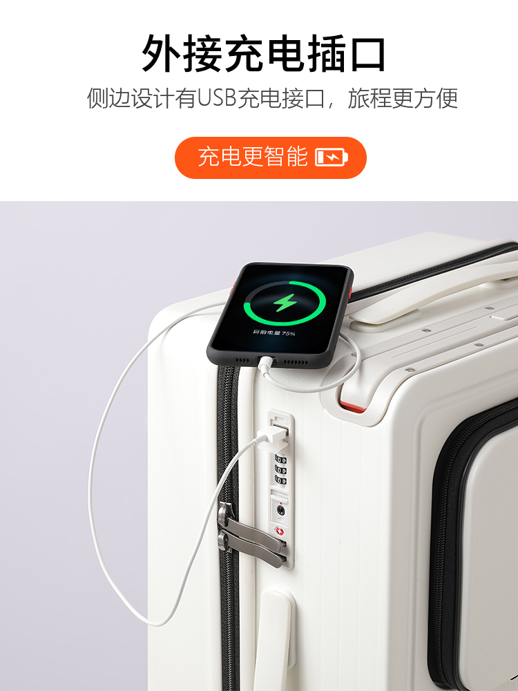 Multi-Function Charging Student Width Draw-Bar Luggage Female Universal Wheel Large Capacity 20-Inch Boarding Password Suitcase 24