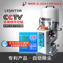 Suction machine Automatic independent injection molding machine Plastic particle feeding pumping Vacuum feeding industrial equipment