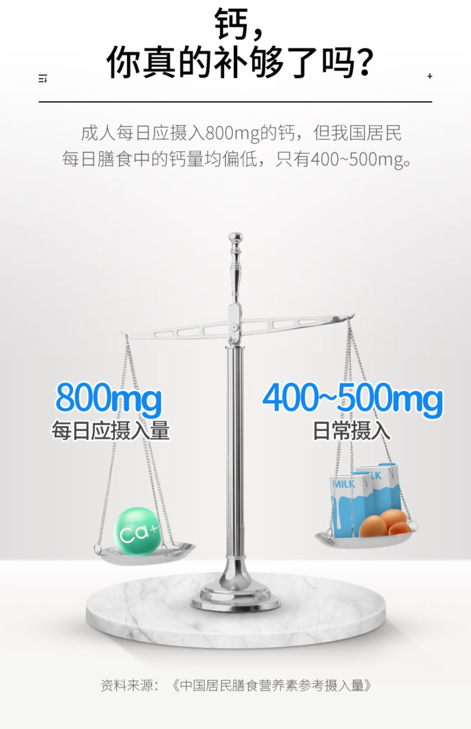 【康恩贝】维生素D钙软胶囊200粒