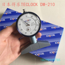 TECLOCK depth gauge DM-250 210 depth gauge 0-5 0-10MM