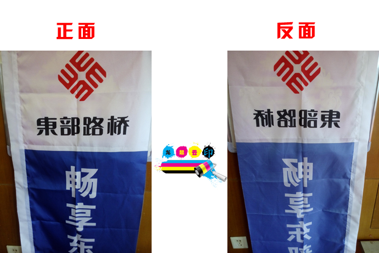 旗帜制作双透彩旗5米道旗广告3米刀旗双面透旗布厂旗公司旗飘定做