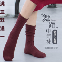 Modern dance socks non-slip men and women practice medium tube stockings professional dance socks art test pure cotton special pile socks
