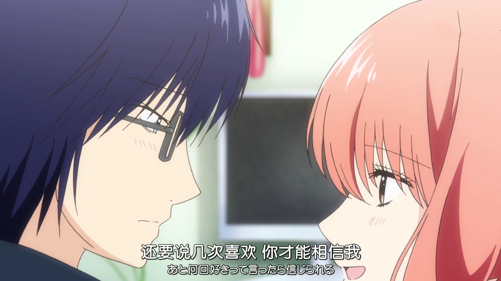 宅男腐女大胜利