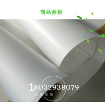 Japanese-style shoko paper tatami lattice door paper wooden door and window paper lantern paper parchment paper waterproof and translucent Japanese Japanese room