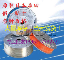 Original dress Japanese Morida trachea PU windpipe air compressor windpipe 12MM Senata windpipe 6MM trachea 4MM