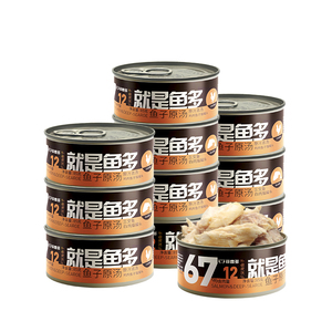 菲喜多白肉猫罐头进口三文鱼成猫幼猫湿粮猫咪零食包邮特价秒杀