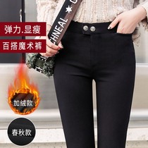 Big Code Women Pants Spring Autumn New Fat M Plus Fat Increase 200 Catty High Waist Display Slim Outside Wearing Small Feet 90% Magic Pants Woman