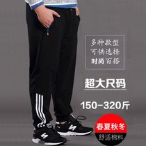 300 catty sports pants men long pants loose tight close-up small leggings pants fat and fattening pure cotton casual wear pants