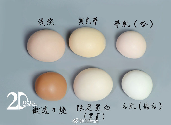 2ddoll-1/6bjd/sd娃娃6分公仔娃娃-樱桃 cherry(送礼包免邮)_双氙车灯