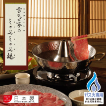 YOSHIKAWA YOSHIKAWA Japan YOSHIKAWA double-ear cooking pot hot pot 25cm