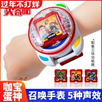 Genuine Kabao Egg God Summoner Watch Transformed Dinosaur Egg Toy Full Set of Boys Kabao Car God Habao Children