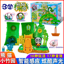 Sanbao Electronic Pet Park Panda Xiaozhuyuan Childrens Girls Toy House Children Christmas Gifts