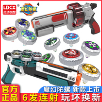 Smart creative magic top 4 Generation 6-core revolver gathering can lead to the Thunder Shengying shadow pile childrens toys boy battle