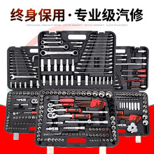 Socket wrench set, quick ratchet, multifunctional automotive repair vehicle, universal hardware toolbox, maintenance tool