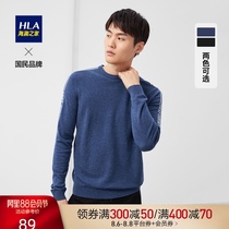 HLA Heilan home round neck inlaid long-sleeved sweater sports style pullover men