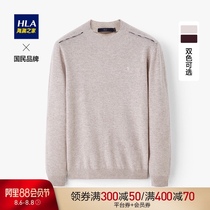 HLA Heilan home semi-high neck net color long sleeve sweater chest embroidery small label soft pullover men