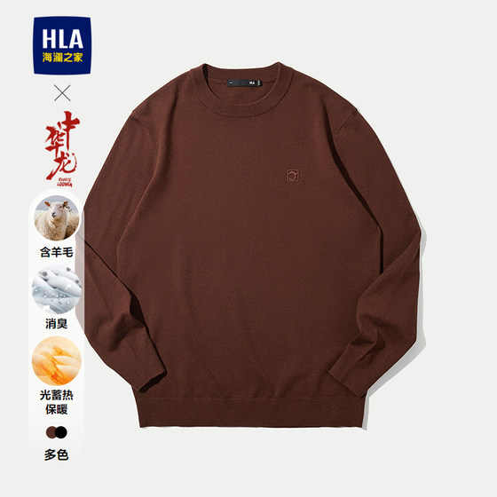 HLA/Hailan Home China Long Machine Washable Wool Knit Sweater 25 Autumn New Round Neck Warm Sweater Men
HLA/Hailan Home China Long Machine Washable Wool Knit Sweater 25 Autumn New Round Neck Warm Sweater Men