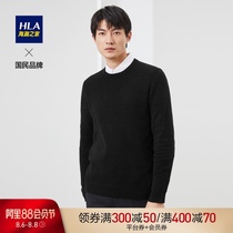 HLA Heilan Home skin-friendly simple net color long-sleeved sweater seamless soft generous pullover men