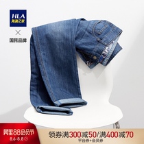 HLA Heilan home inner waist pattern cloth strip jeans Xinjiang cotton simple jeans men