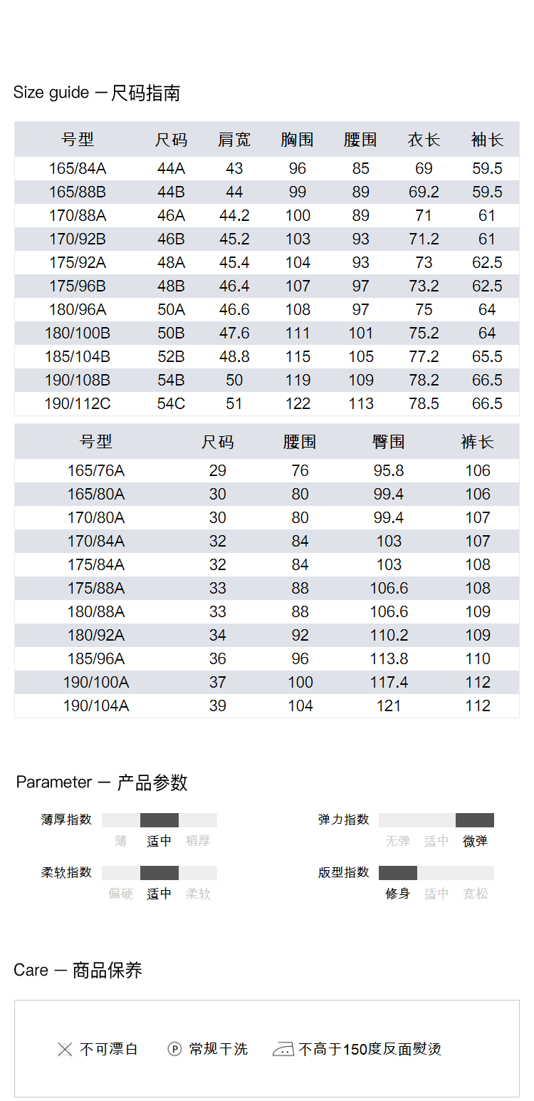 hla/海澜之家大气平驳领西服2017秋季新品套装西服男
