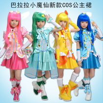 Balala little magic fairy clothes new beautiful snow Meiqi bebei Xiaolan clothing girl costume cos princess dress