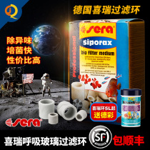 German Xirui ring filter material ceramic ring SERA fish tank respiratory biofiltration glass ring aquarium culture bacteria House