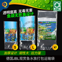 German original dress JBL treasures ornamental fish water group packing transport bagged shipping bag free of dead angle design fish bag pocket