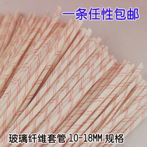 Glass fiber fixed grain tube High temperature casing insulation tube Yellow wax tube High temperature tube Glass fiber tube Flame retardant tube