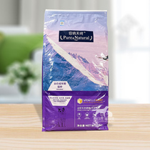 Bernard Day pure pet cat food tuna into cat food 10kg Persian blue cat British short cat no Valley to hair ball