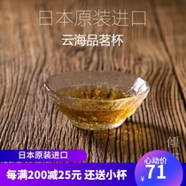 Japan imported Edo glass and wind handmade glass shell sketch tea cup heat-resistant tea set water cup