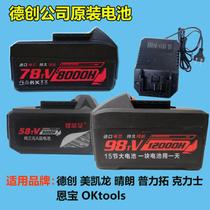De Chuang Meikailong Qing En Baopu Rio Tinto OK Chi Pu charging wrench Lithium battery charger accessories