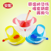 An with Baby Baby Baby Baby Baby newborn tableware set double ear suction bowl temperature soft head spoon fork spoon non-slip