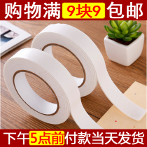 Foam double-sided adhesive strong sponge tape office supplies car Wall pendant without trace adhesive adhesive tape sealing strip