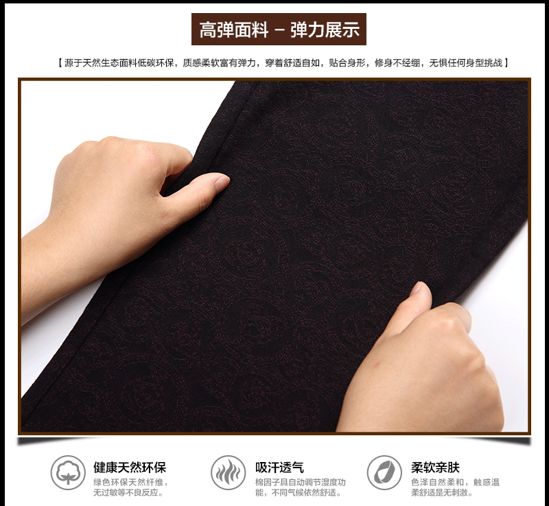 休闲裤男 商务修身纯色高弹力透气男士长裤 秋冬新品暗纹花纹裤子