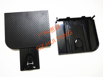 Suitable for HP HP Pro M1536DNF P1606DN Printer Out Paper Tray Tray