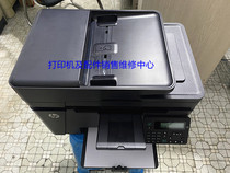 HP HP HP M128fn M128fp M128fw M128fw and white laser A4 scanning photocopy fax integrated printer
