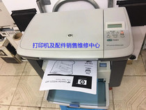 HP HP HP M1005 MFP black and white laser A4 photocopy scanning multifunction integrated printer office home